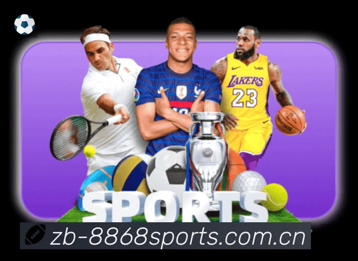 8868体育 品牌合作